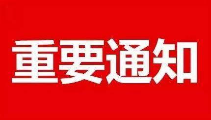 山東塑邦熒光科技有限公司企業(yè)LOGO變更通知！